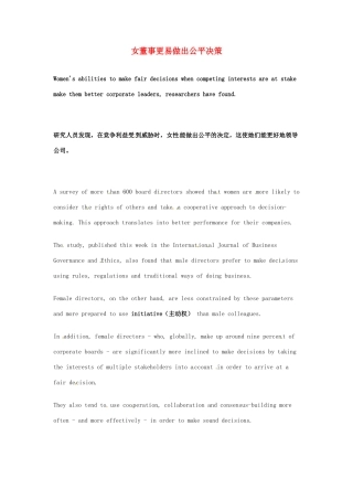 2014届高考英语一轮复习 精选阅读理解文章六十篇（31）