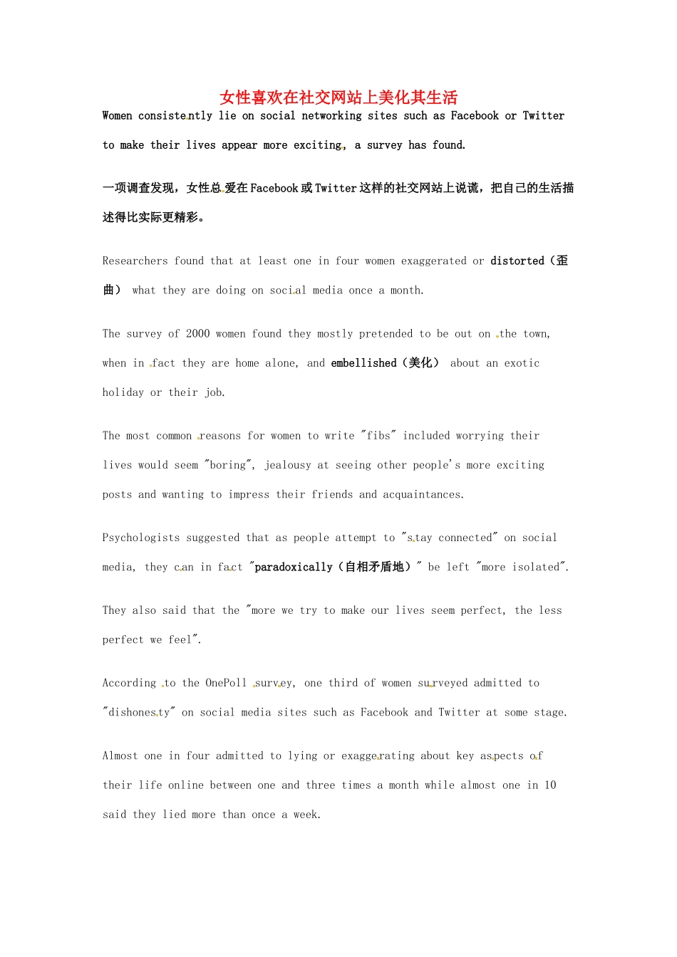 2014届高考英语一轮复习 精选阅读理解文章六十篇（32）_第1页