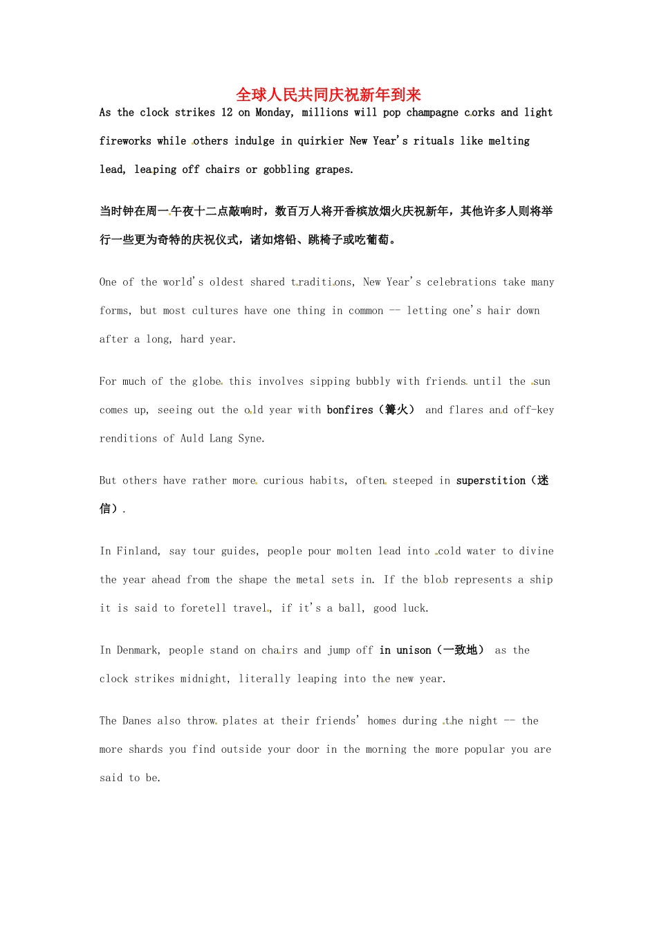 2014届高考英语一轮复习 精选阅读理解文章六十篇（36）_第1页