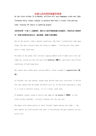 2014届高考英语一轮复习 精选阅读理解文章六十篇（36）