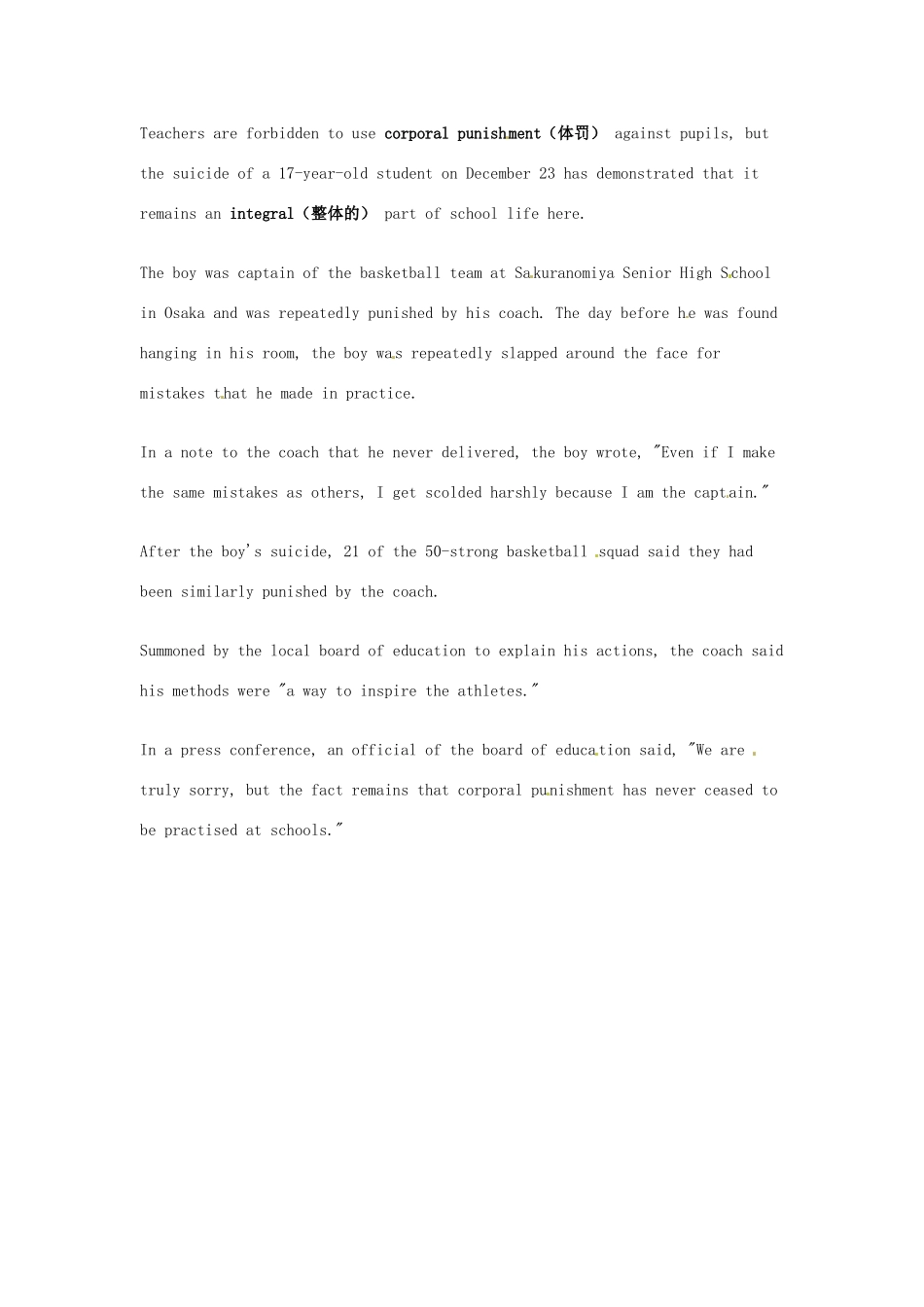 2014届高考英语一轮复习 精选阅读理解文章六十篇（41）_第2页