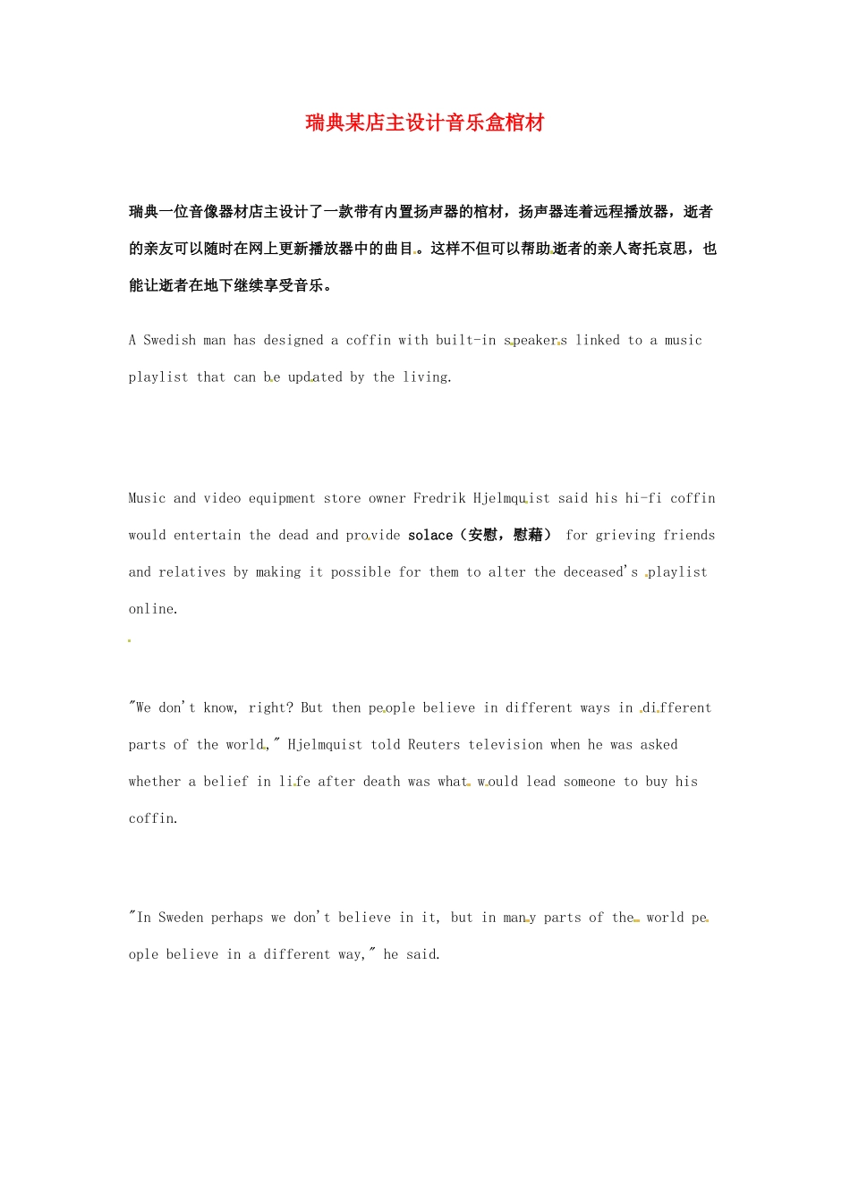 2014届高考英语一轮复习 精选阅读理解文章六十篇（42）_第1页