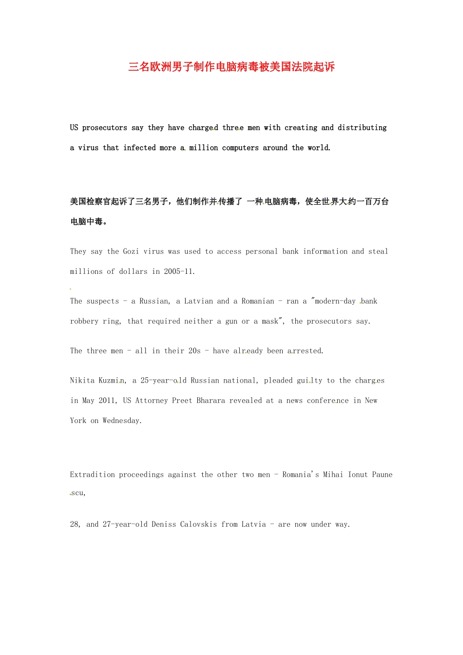 2014届高考英语一轮复习 精选阅读理解文章六十篇（43）_第1页