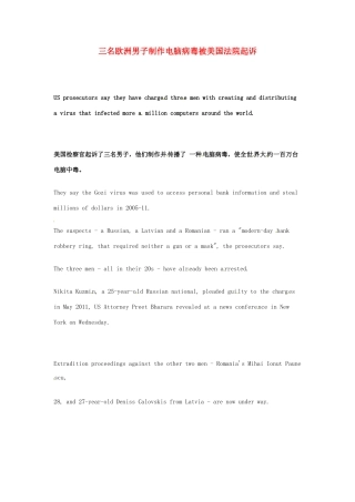 2014届高考英语一轮复习 精选阅读理解文章六十篇（43）