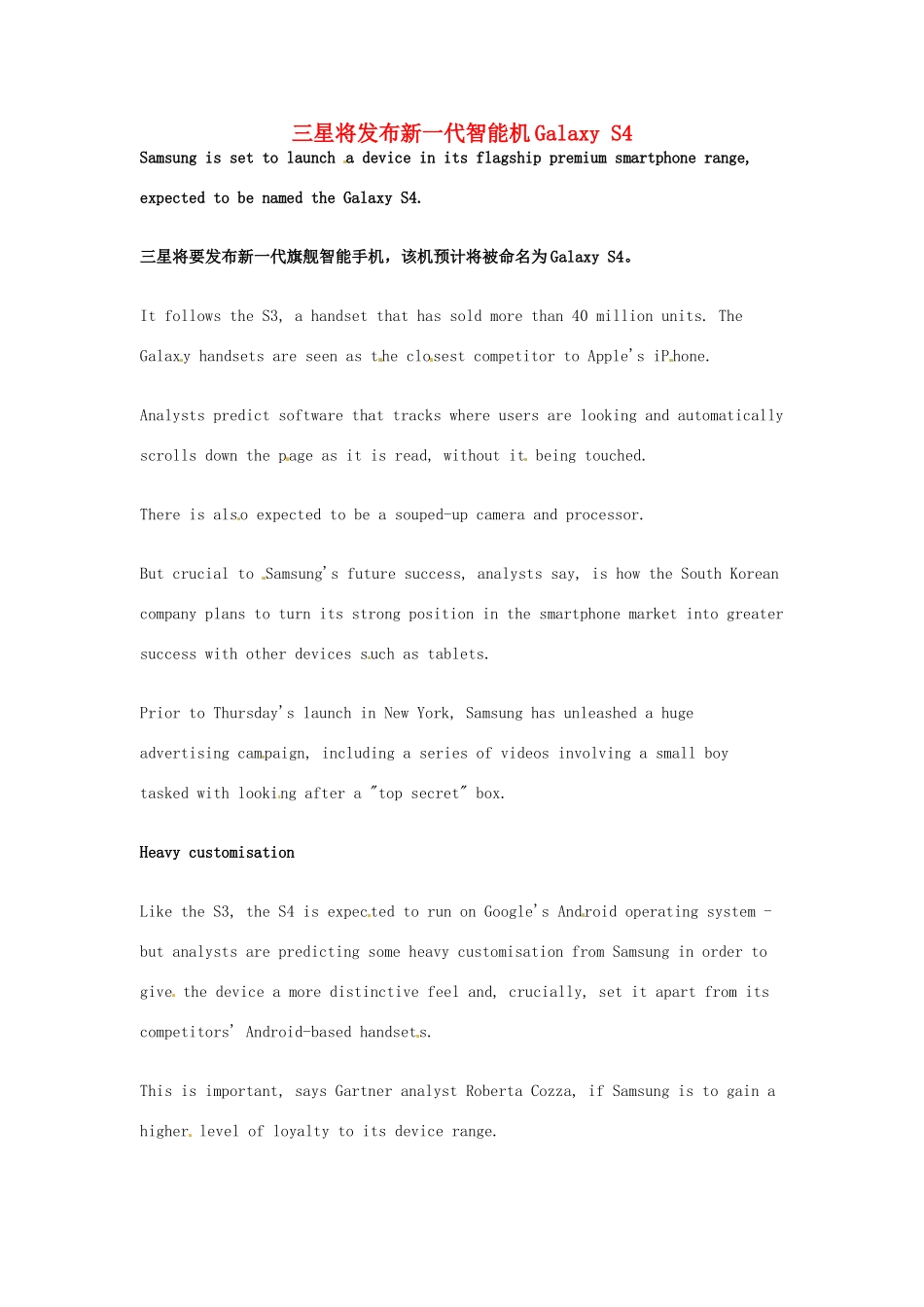 2014届高考英语一轮复习 精选阅读理解文章六十篇（44）_第1页