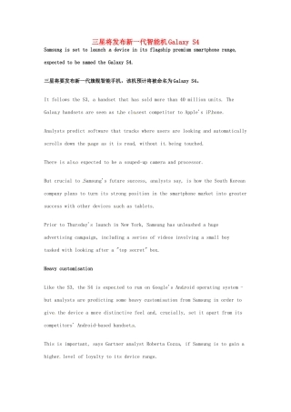 2014届高考英语一轮复习 精选阅读理解文章六十篇（44）