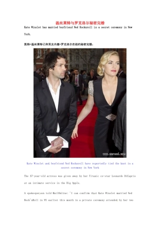 2014届高考英语一轮复习 精选阅读理解文章六十篇（46）