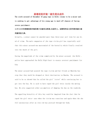 2014届高考英语一轮复习 精选阅读理解文章六十篇（49）