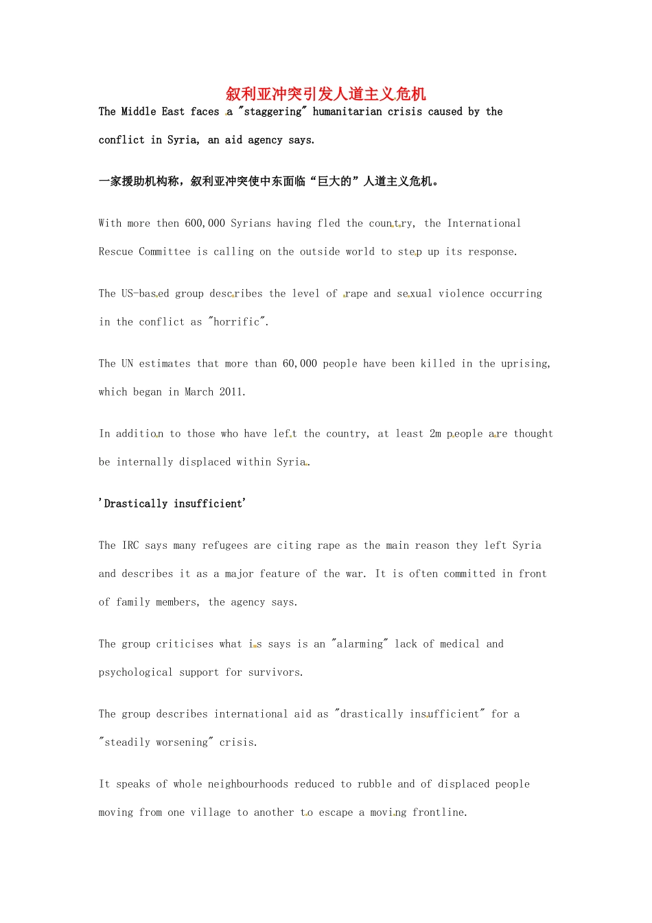 2014届高考英语一轮复习 精选阅读理解文章六十篇（51）_第1页