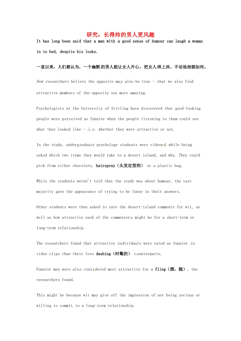 2014届高考英语一轮复习 精选阅读理解文章六十篇（53）_第1页