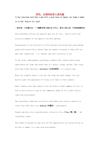 2014届高考英语一轮复习 精选阅读理解文章六十篇（53）