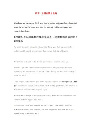 2014届高考英语一轮复习 精选阅读理解文章六十篇（54）