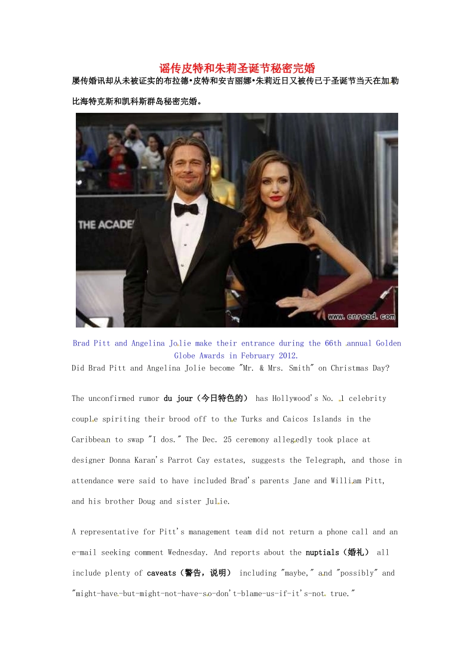 2014届高考英语一轮复习 精选阅读理解文章六十篇（55）_第1页