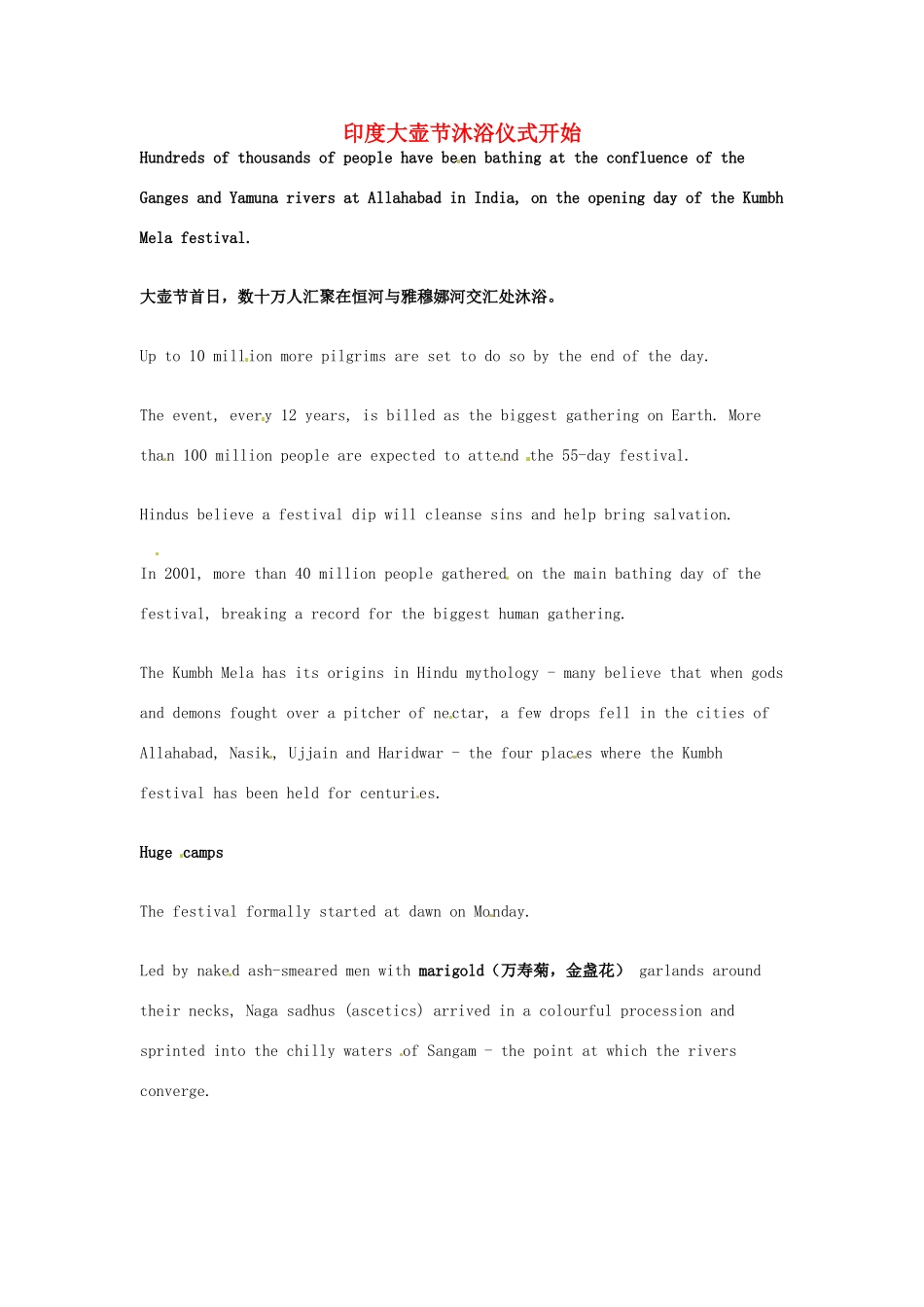 2014届高考英语一轮复习 精选阅读理解文章六十篇（57）_第1页