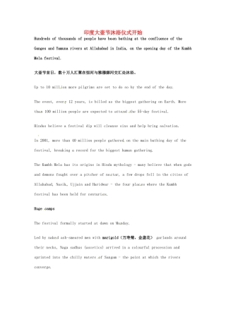 2014届高考英语一轮复习 精选阅读理解文章六十篇（57）