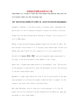 2014届高考英语一轮复习 精选阅读理解文章六十篇（58）