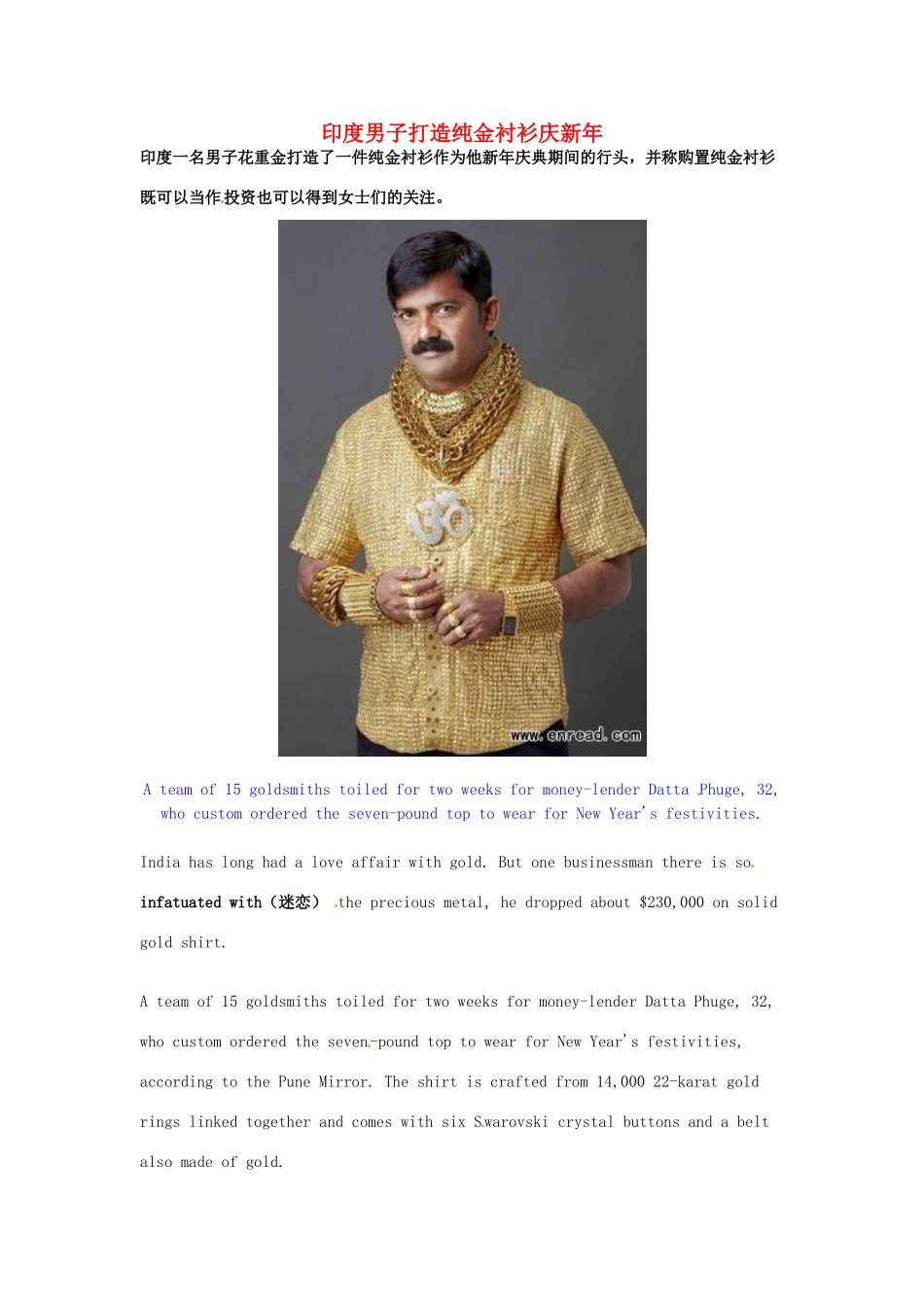 2014届高考英语一轮复习 精选阅读理解文章六十篇（59）_第1页