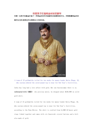 2014届高考英语一轮复习 精选阅读理解文章六十篇（59）