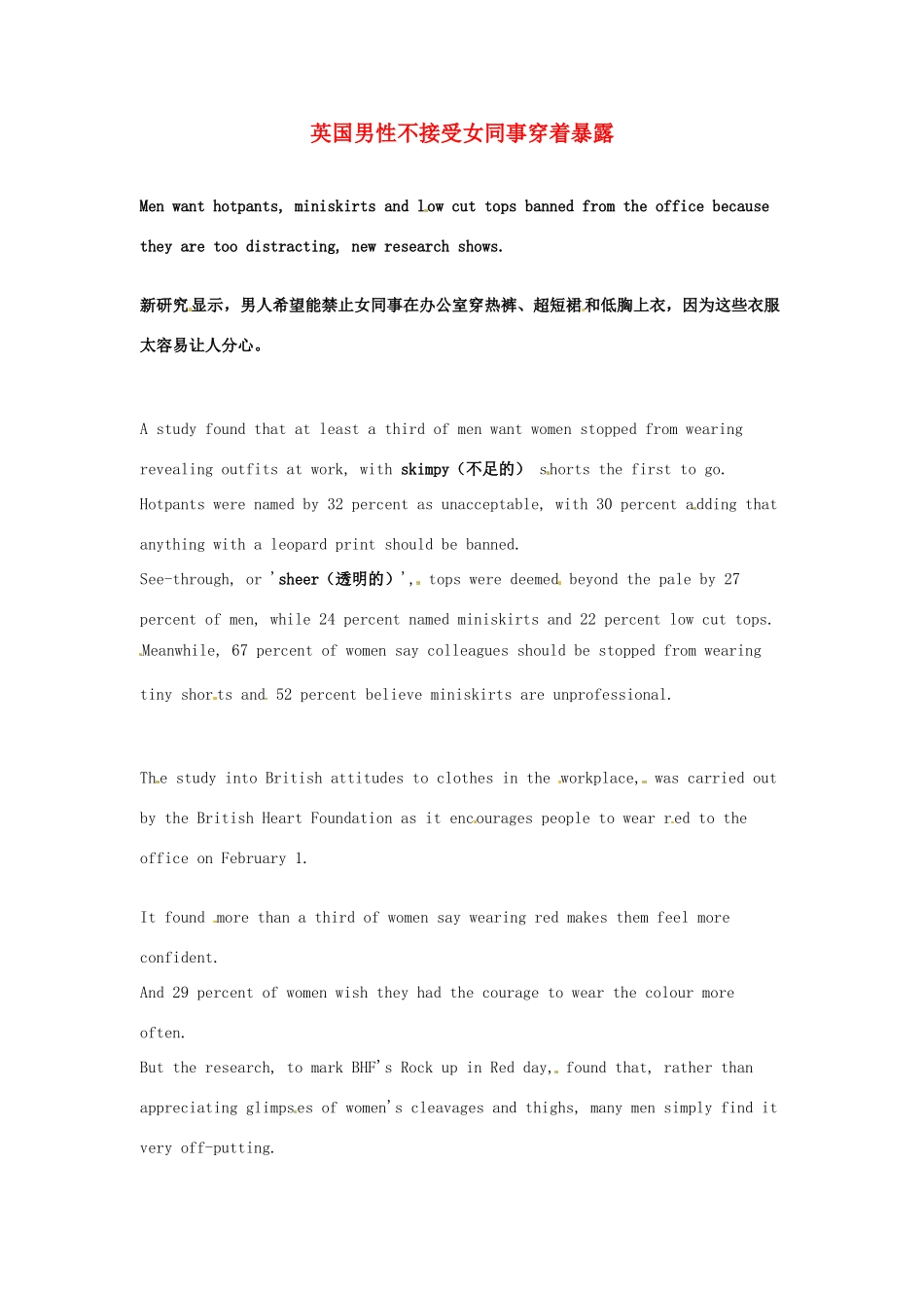 2014届高考英语一轮复习 精选阅读理解文章六十篇（61）_第1页