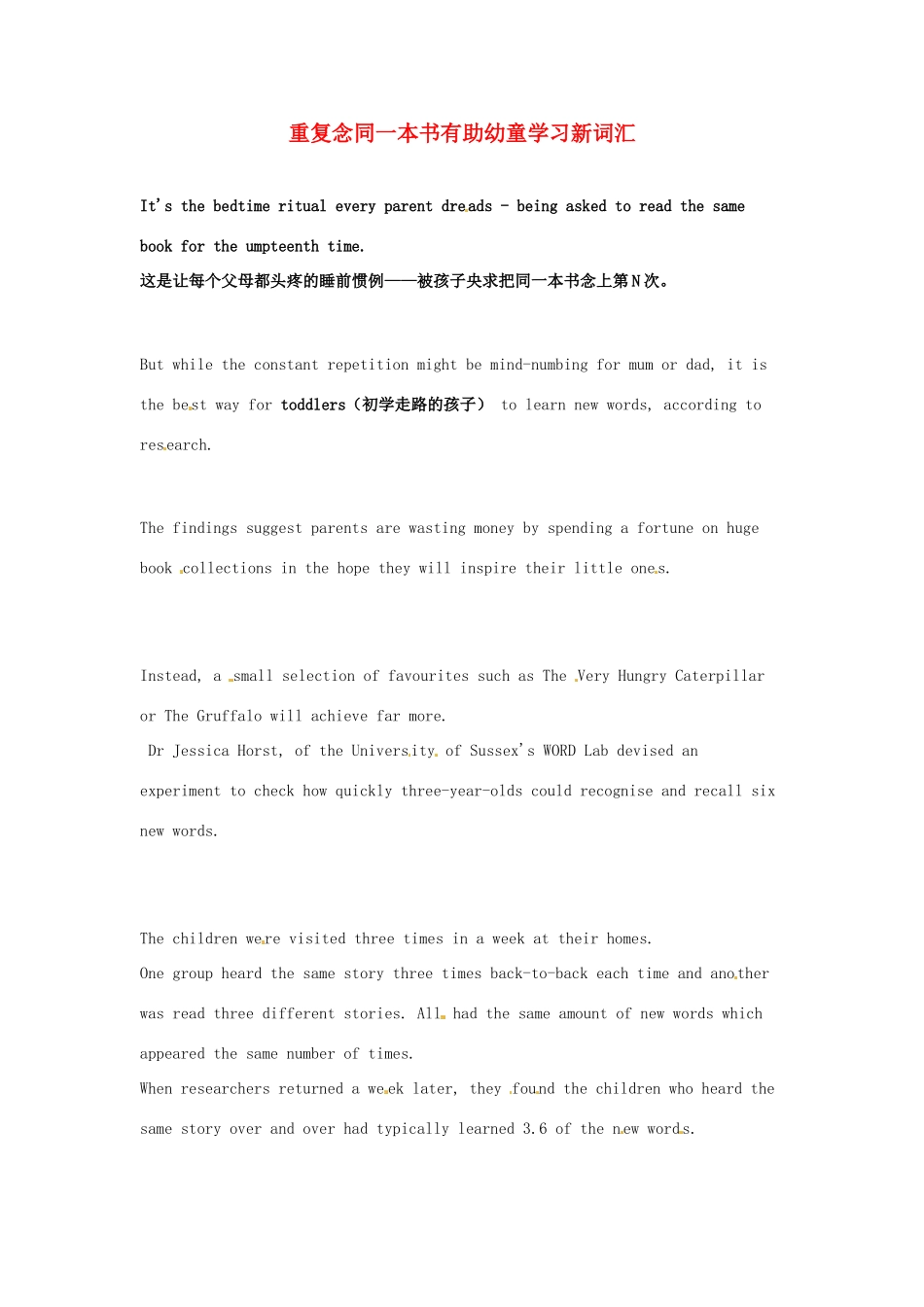 2014届高考英语一轮复习 精选阅读理解文章六十篇（64）_第1页