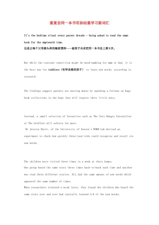 2014届高考英语一轮复习 精选阅读理解文章六十篇（64）