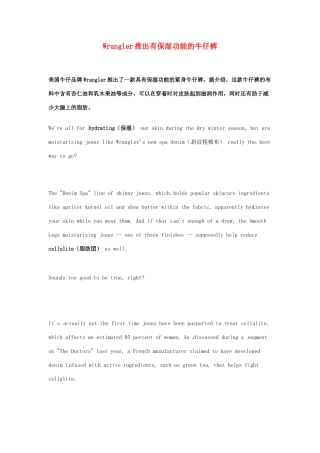 2014届高考英语一轮复习 精选阅读理解文章六十篇（65）