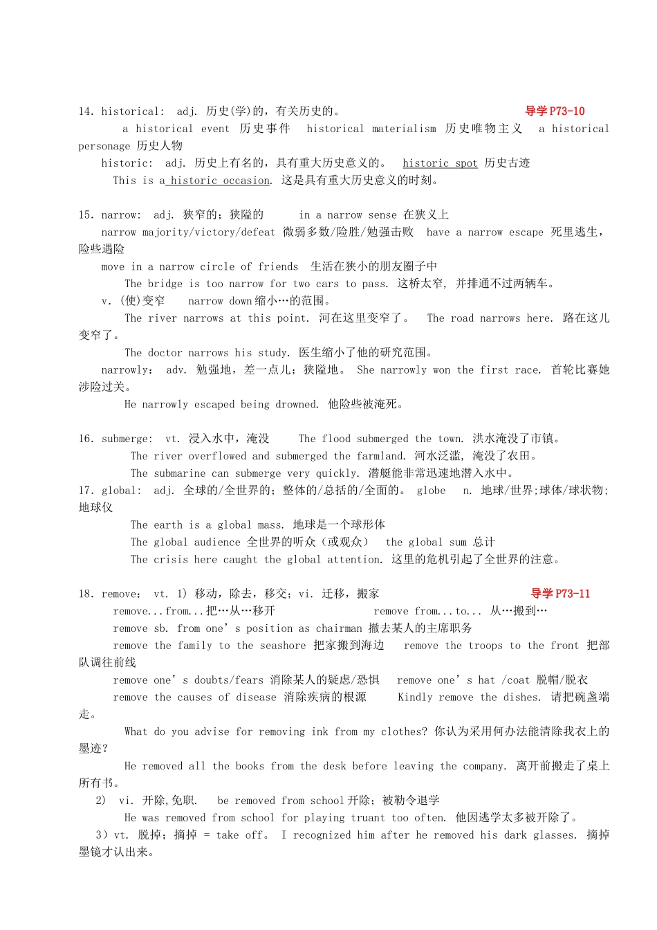 2014年高中历史 Module 6 old and new词汇解读 外研版必修3_第3页