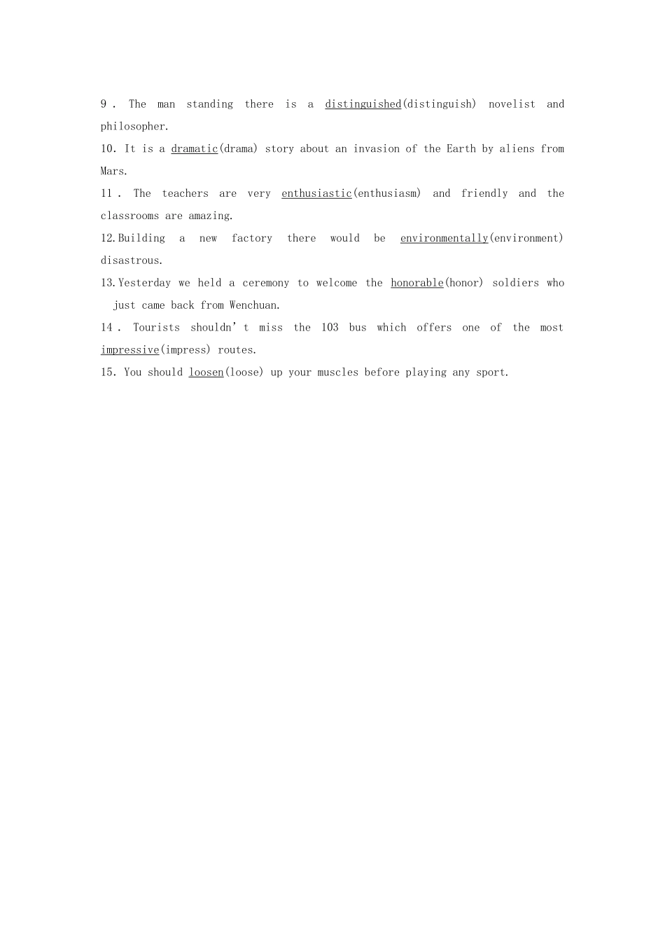 2014届高三英语大一轮复习讲义 语法知识 专题十二 构词法 新人教版_第2页