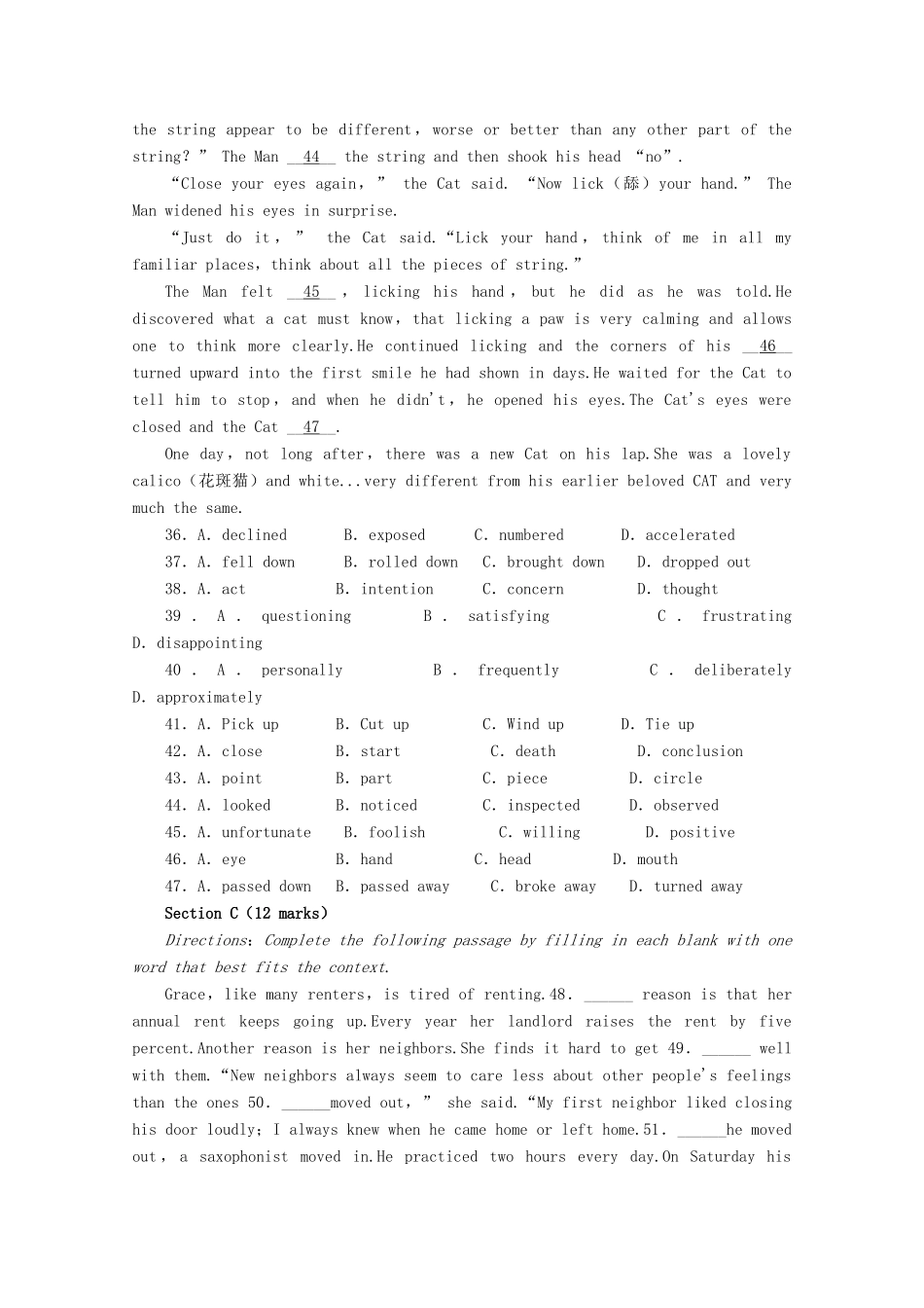 2014届高考英语 复习讲练测教案4_第3页