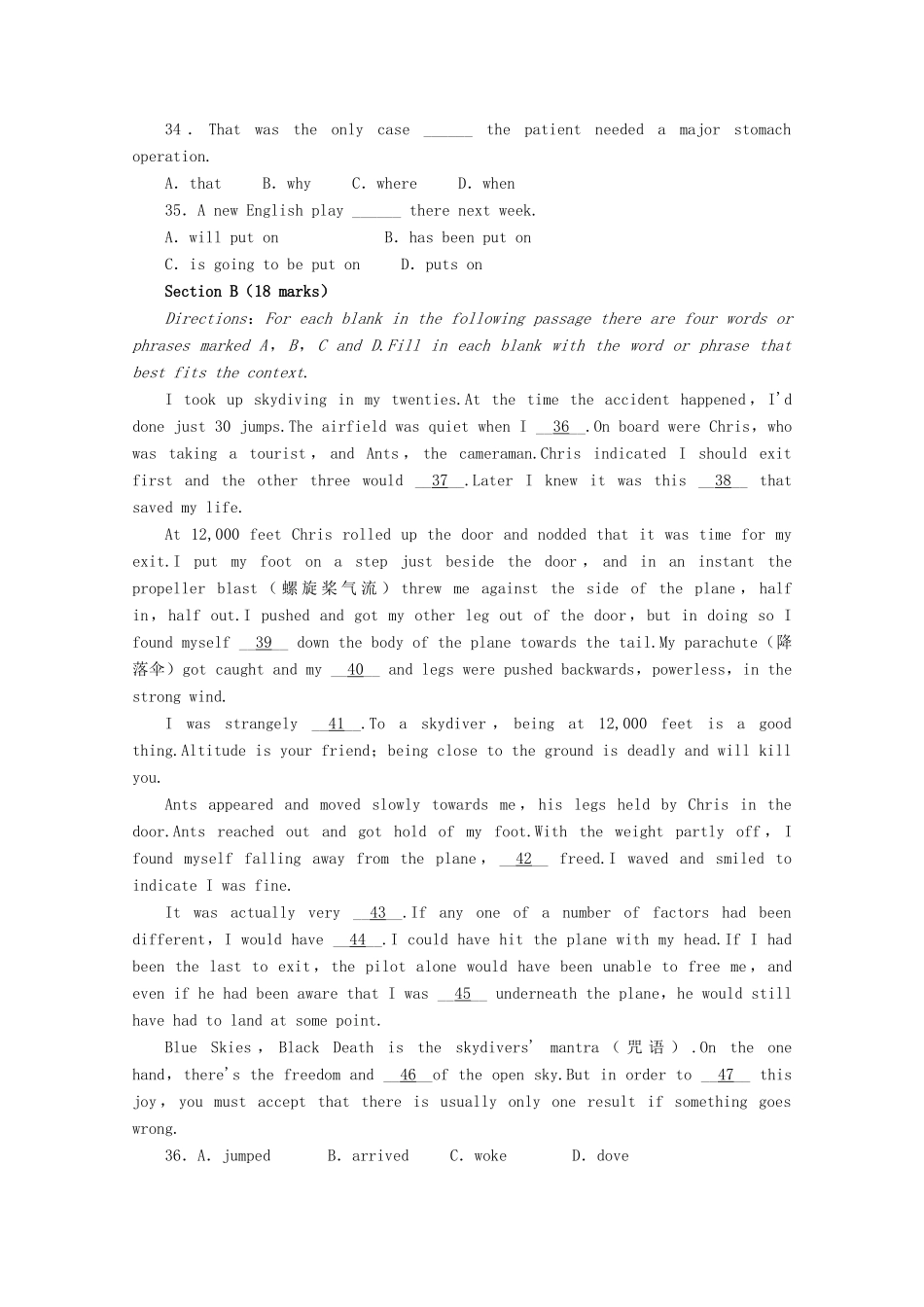 2014届高考英语 复习讲练测教案9_第2页