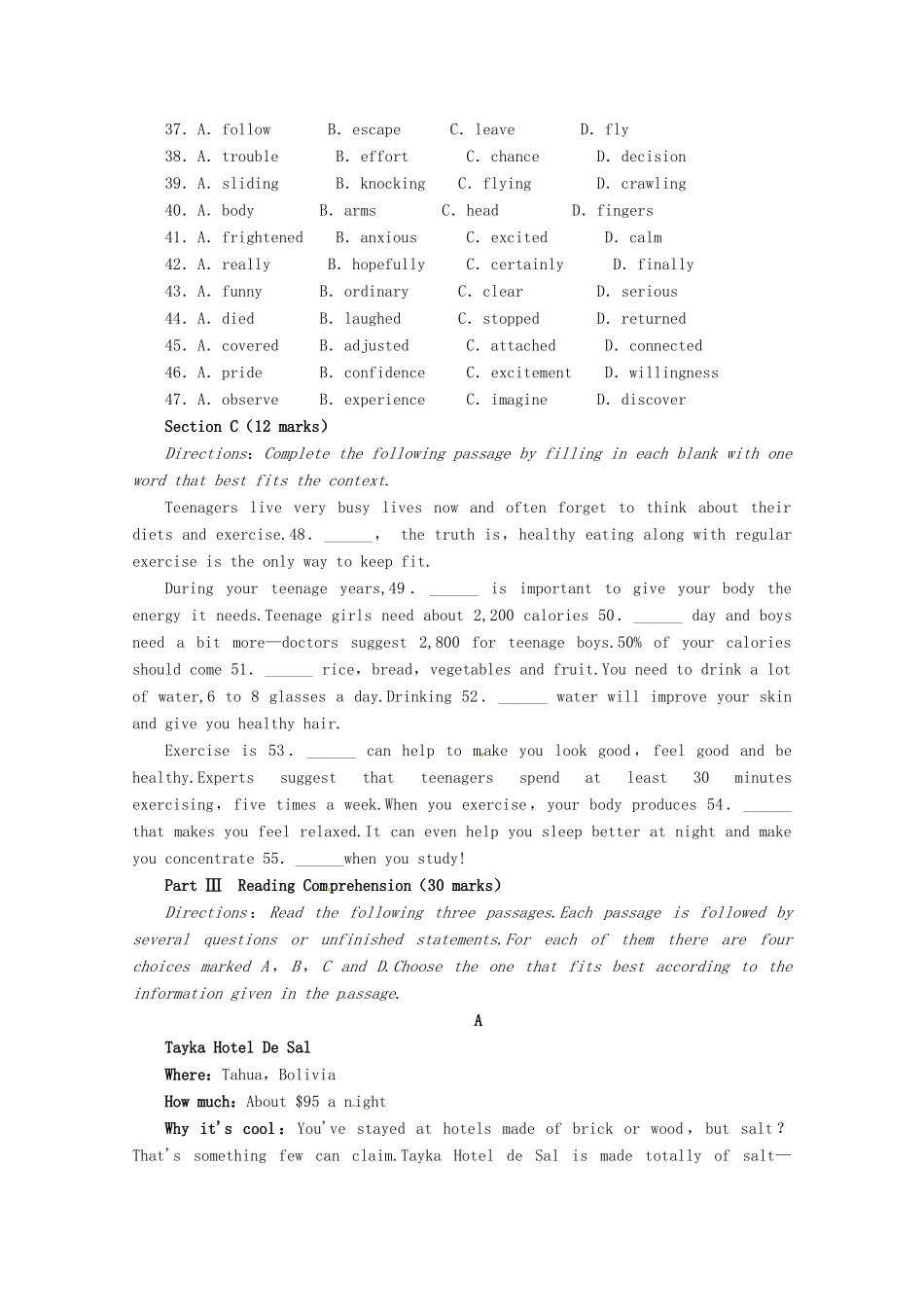 2014届高考英语 复习讲练测教案9_第3页