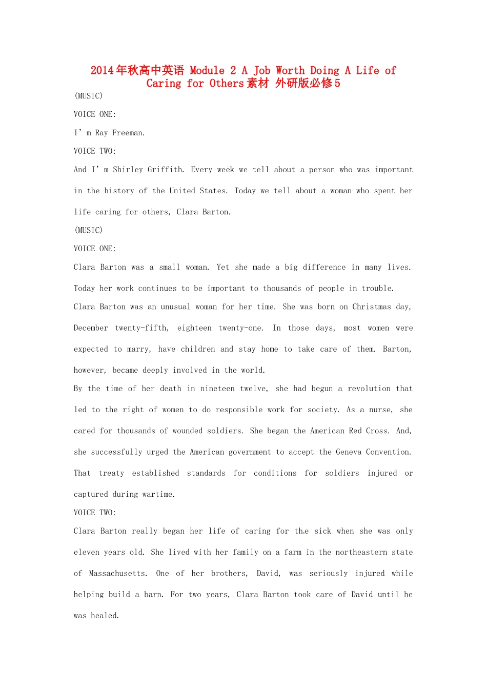2014年秋高中英语 Module 2 A Job Worth Doing A Life of Caring for Others素材 外研版必修5_第1页