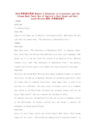 2014年秋高中英语 Module 3 Adventure in Literature and the Cinema Mark Twain One of America's Best Known and Best Loved Writers素材 外研版必修5