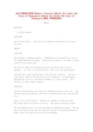 2014年秋高中英语 Module 4 Carnival Behind the Turkey The Story of Thanksgivin Behind the Turkey The Story of Thanksgivin素材 外研版必修5