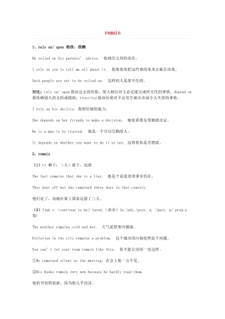 2014届高考英语 重点词汇归纳 remain复习剖析