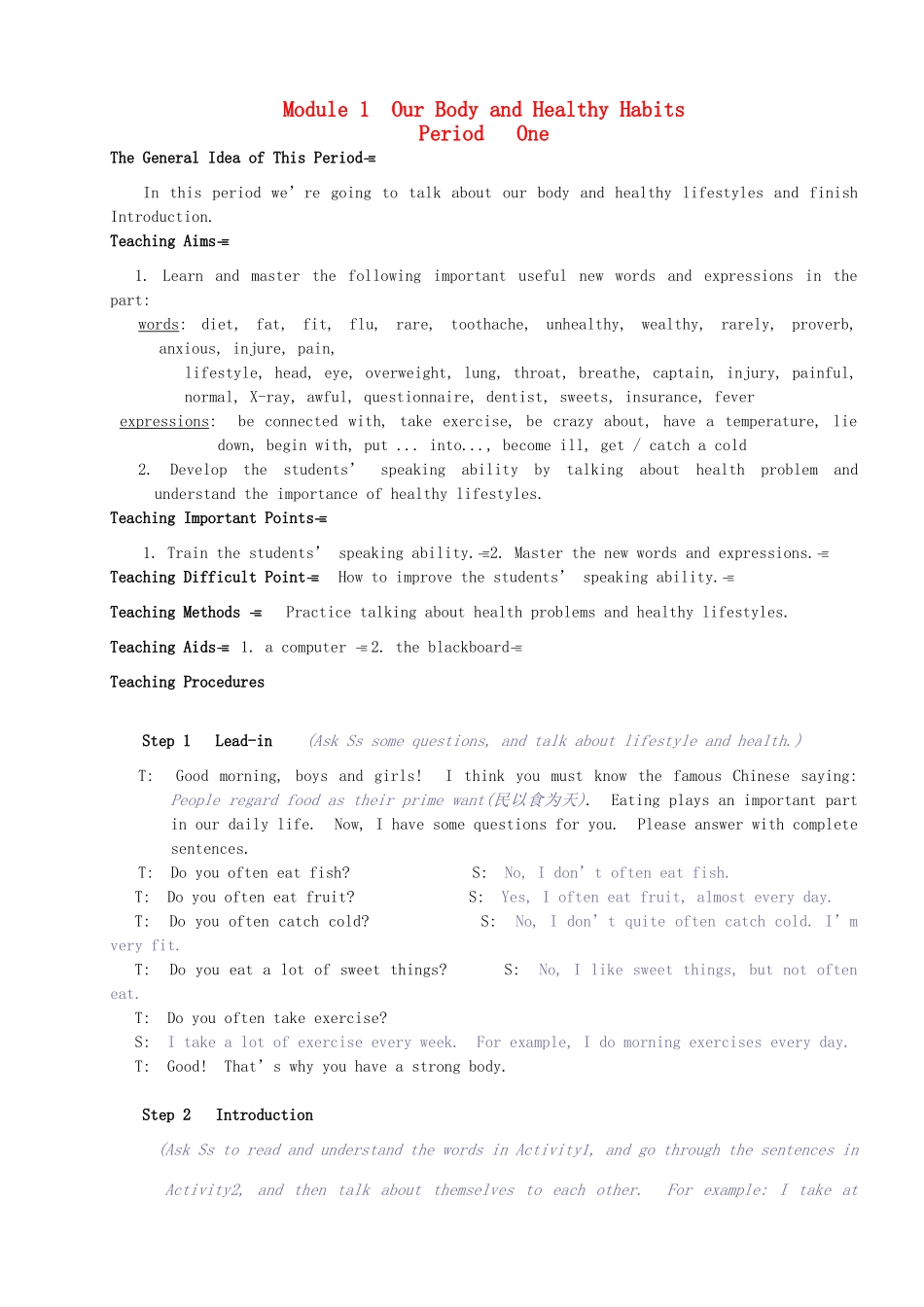 2014年高中英语 Module 1 Our Body and Healthy Habits教案 外研版必修2_第1页