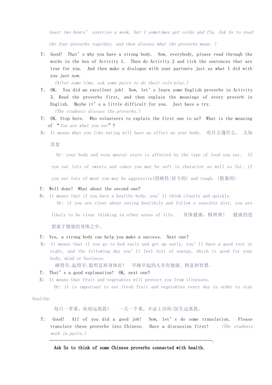 2014年高中英语 Module 1 Our Body and Healthy Habits教案 外研版必修2_第2页