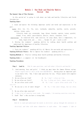2014年高中英语 Module 1 Our Body and Healthy Habits教案 外研版必修2