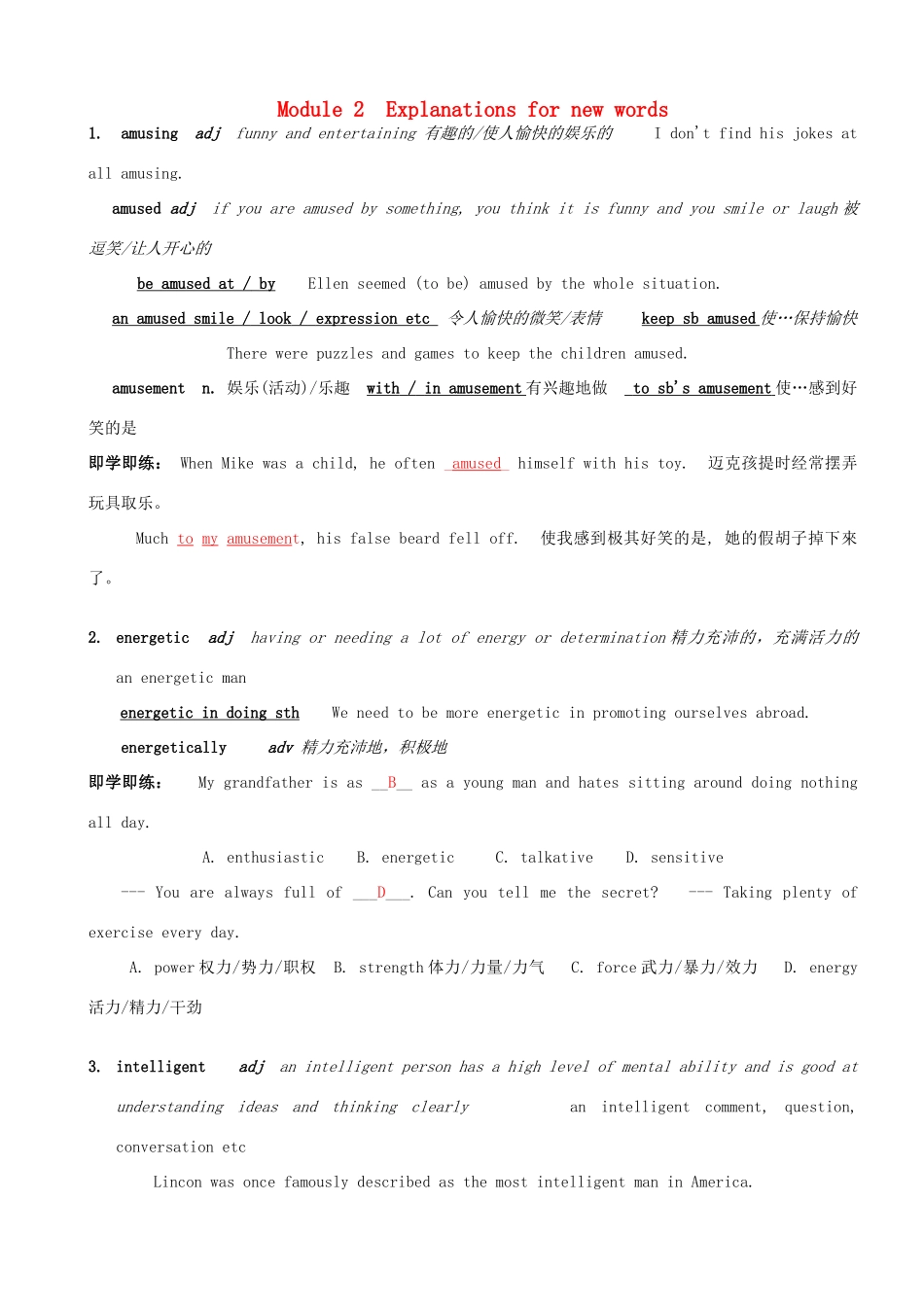 2014年高中英语 Module 2 my new teacher词汇解读 外研版必修1_第1页