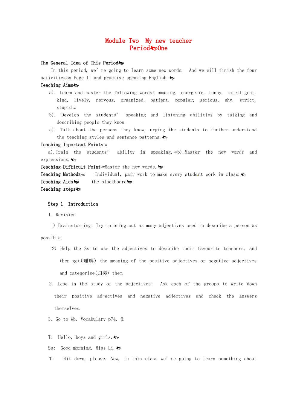 2014年高中英语 Module 2 my new teacher教案 外研版必修1_第1页