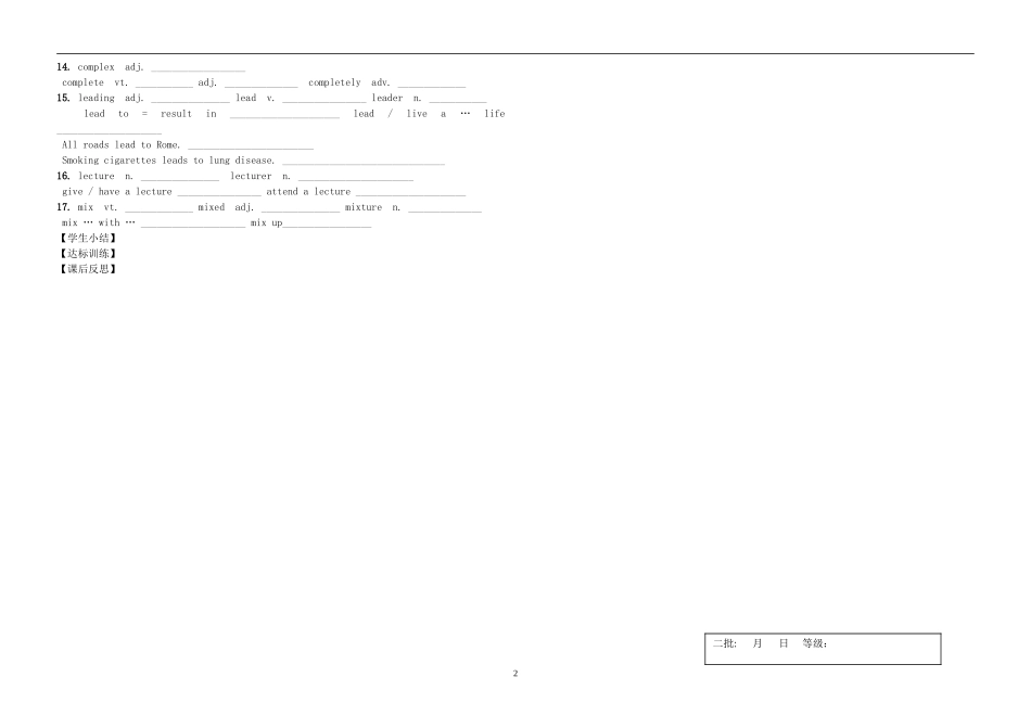 2014年高中英语 Module 3词汇导学案 外研版必修2_第2页