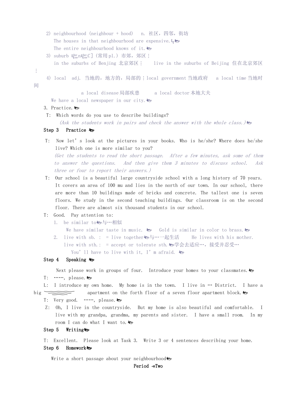 2014年高中英语 Module 4 A Social Survey My Neighbourhood教案 外研版必修1_第2页