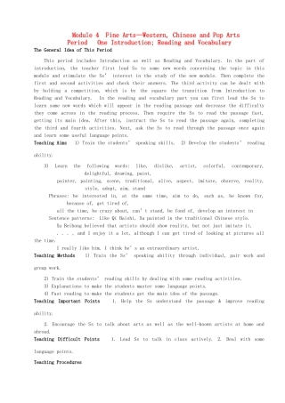 2014年高中英语 Module 4 Fine Arts Western, Chinese and Pop Arts教案 外研版必修2