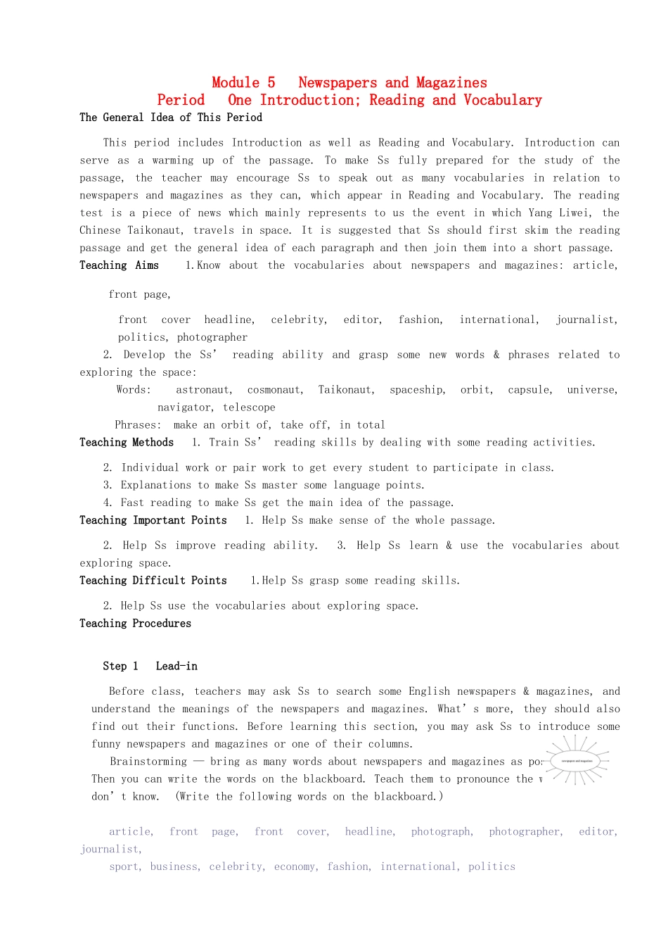 2014年高中英语 Module 5 Newspapers and Magazines教案 外研版必修2_第1页