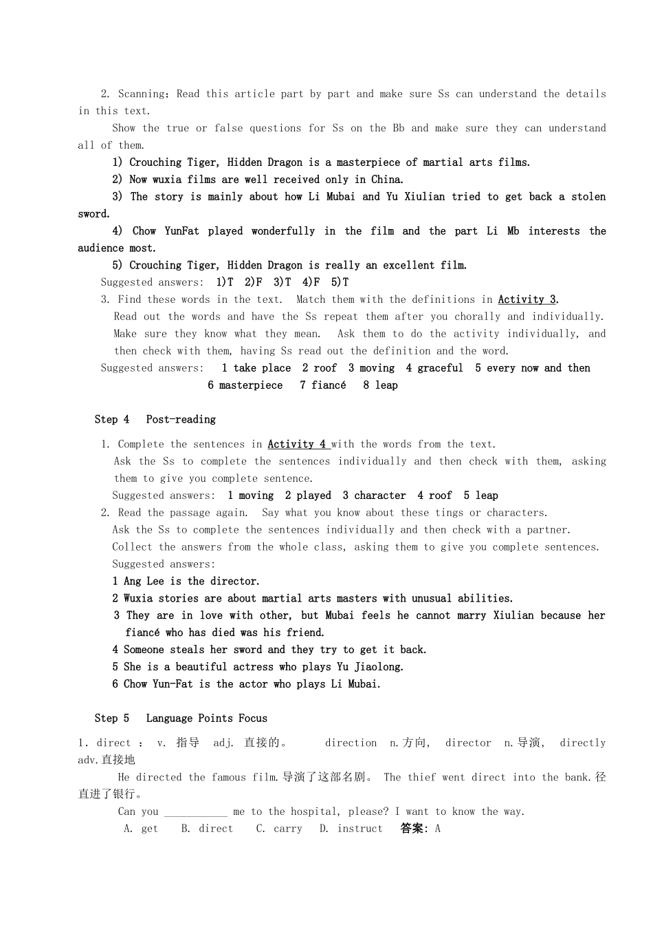 2014年高中英语 Module 6 Films and TV Programmes教案 外研版必修2_第3页