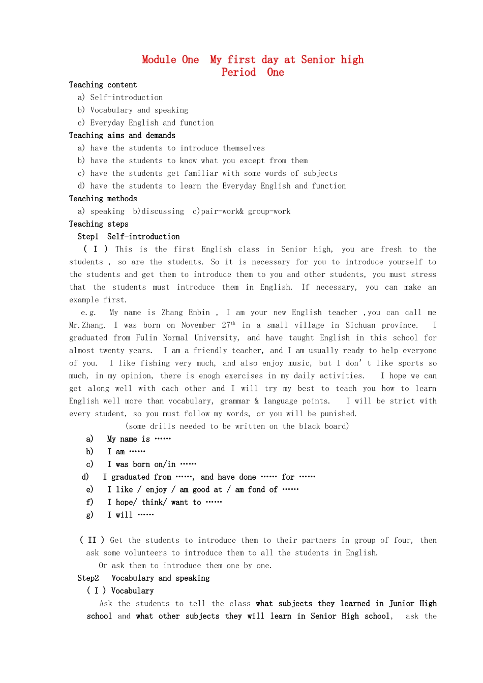 2014年高中英语 Module One  My first day at Senior high教案 外研版必修1_第1页