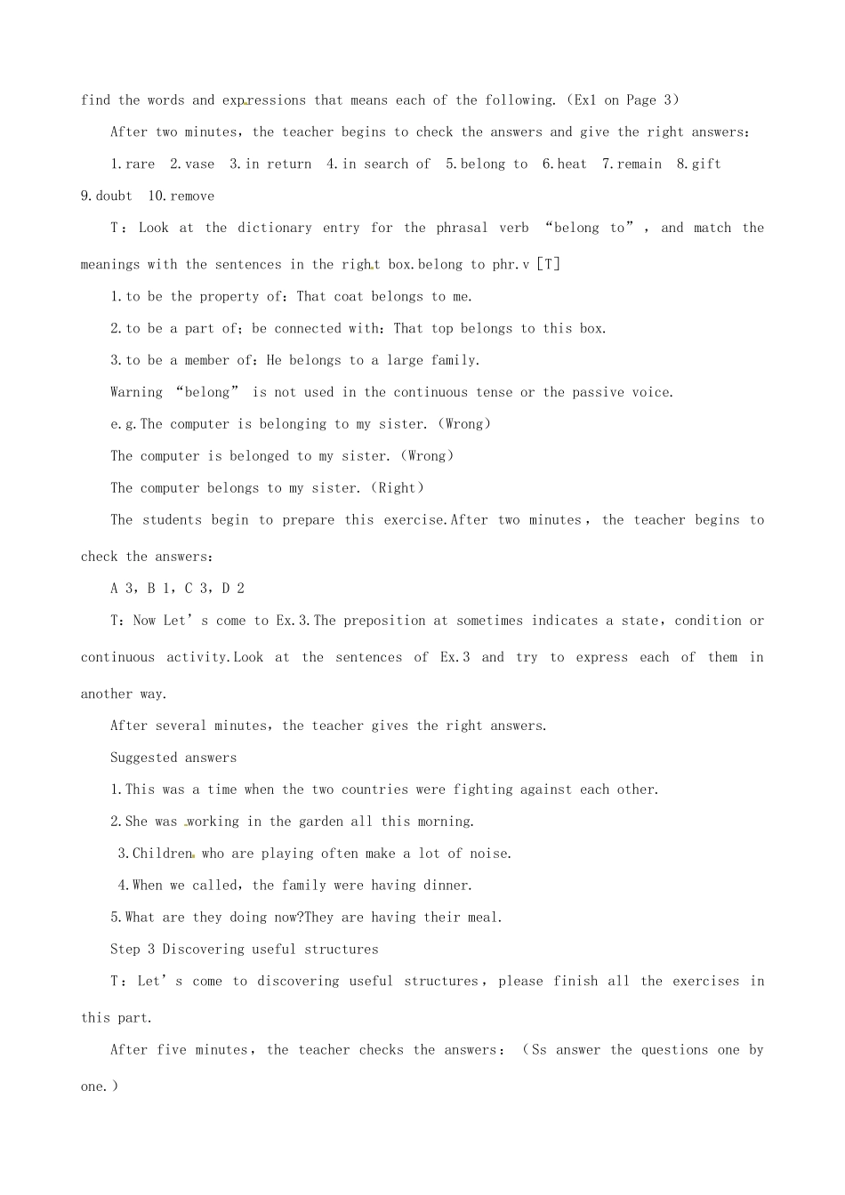 2014年高中英语 Unit 1 Cultural relics Period 2 Learning about Language同步教学备课教案 新人教版必修2_第2页