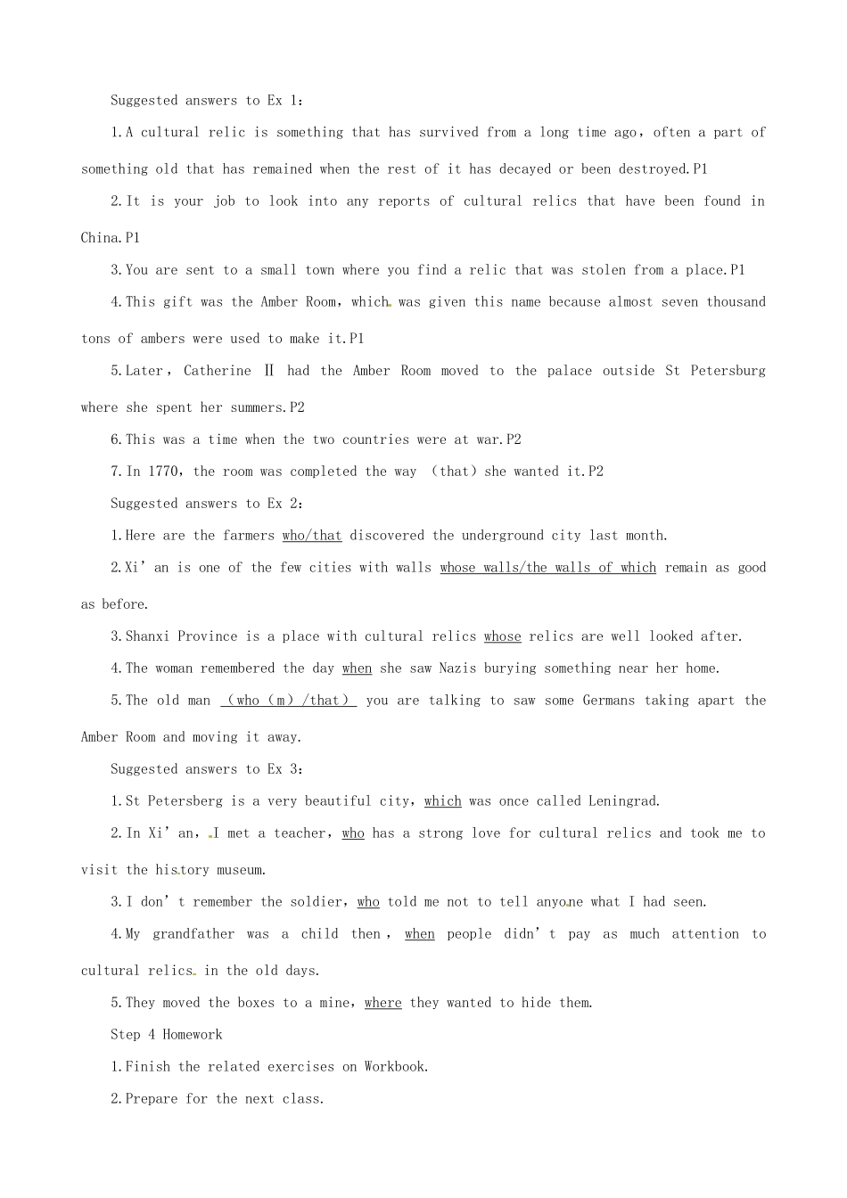 2014年高中英语 Unit 1 Cultural relics Period 2 Learning about Language同步教学备课教案 新人教版必修2_第3页