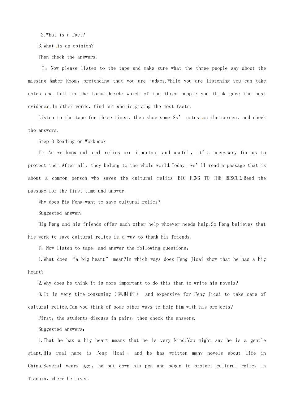 2014年高中英语 Unit 1 Cultural relics Period 3 Extensive Reading同步教学备课教案 新人教版必修2_第2页