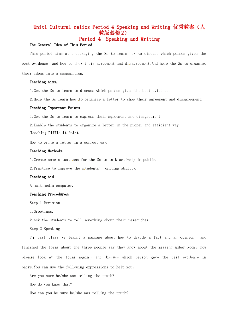 2014年高中英语 Unit 1 Cultural relics Period 4 Speaking and Writing同步教学备课教案 新人教版必修2_第1页
